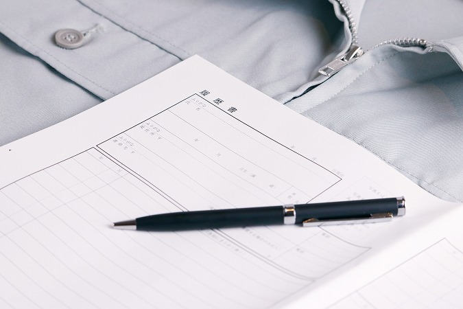 作業服と履歴書